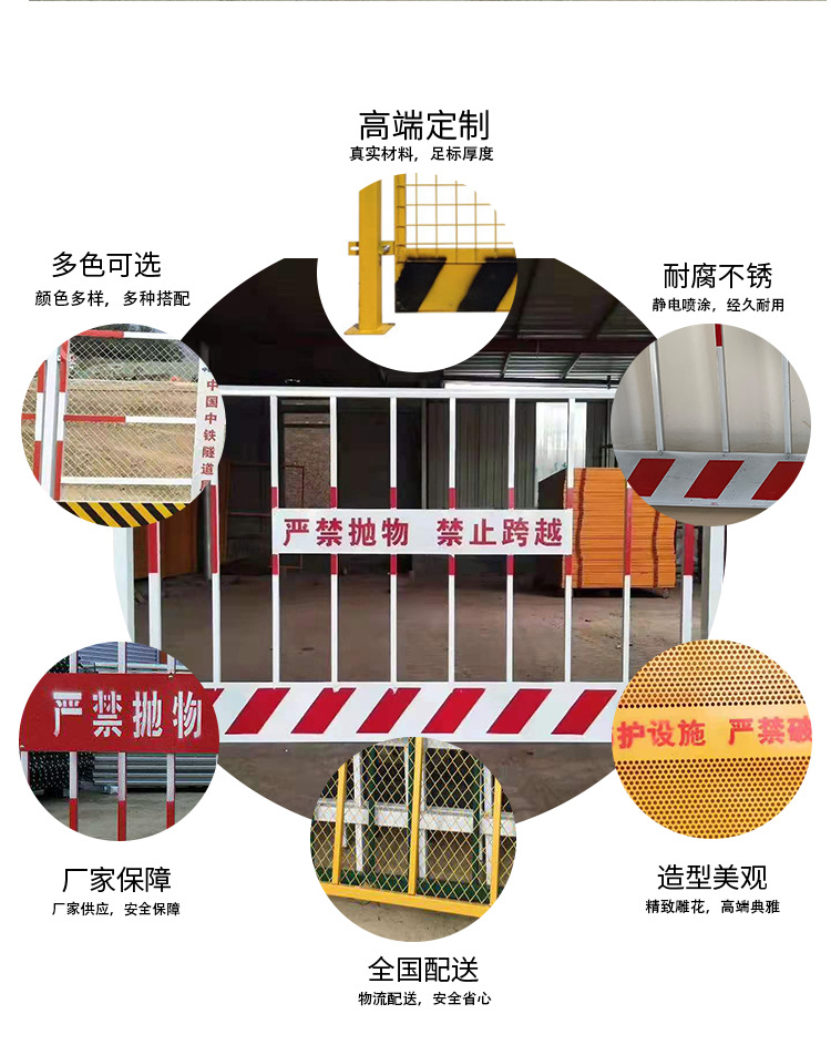 基坑护栏详情13