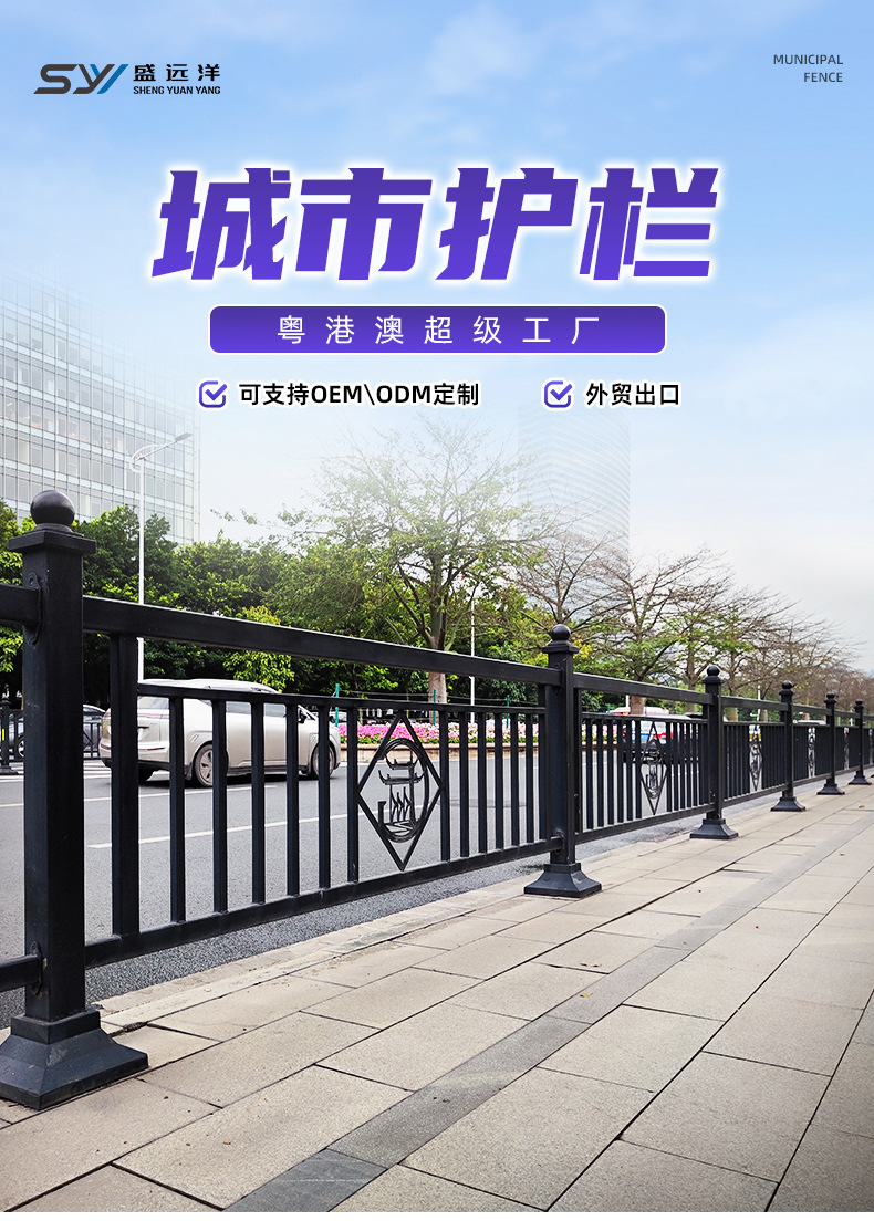 城市护栏_03.jpg