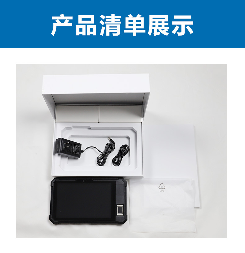 厂家批发 4G 5G上网车载8寸三防平板电脑 工厂工业pad 现货显示屏 生产厂家 OEM ODM 库存
