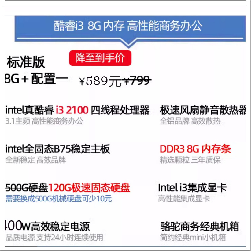 套餐二489