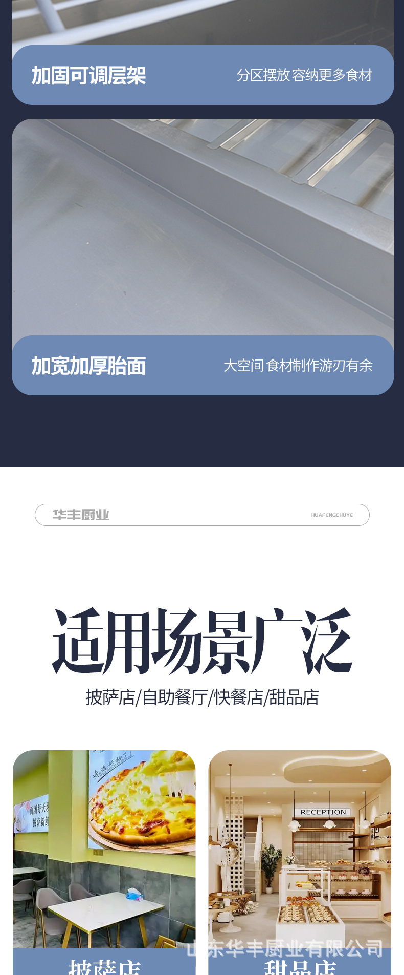 详情页_19.jpg