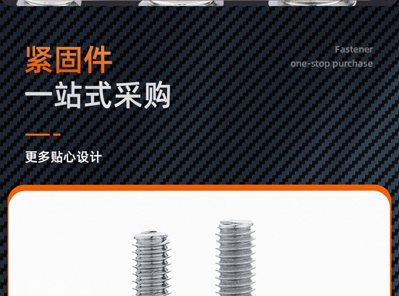 镀镍圆头三组合螺丝_03_08.jpg