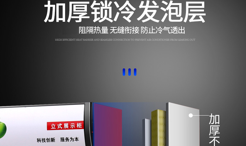 啤酒柜-_09