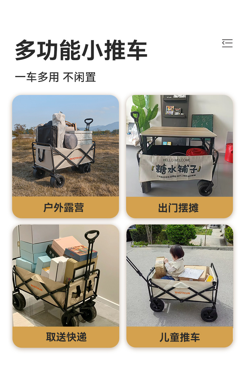 营地车详情150L_18