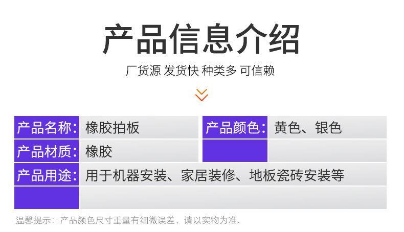 普森五金_04