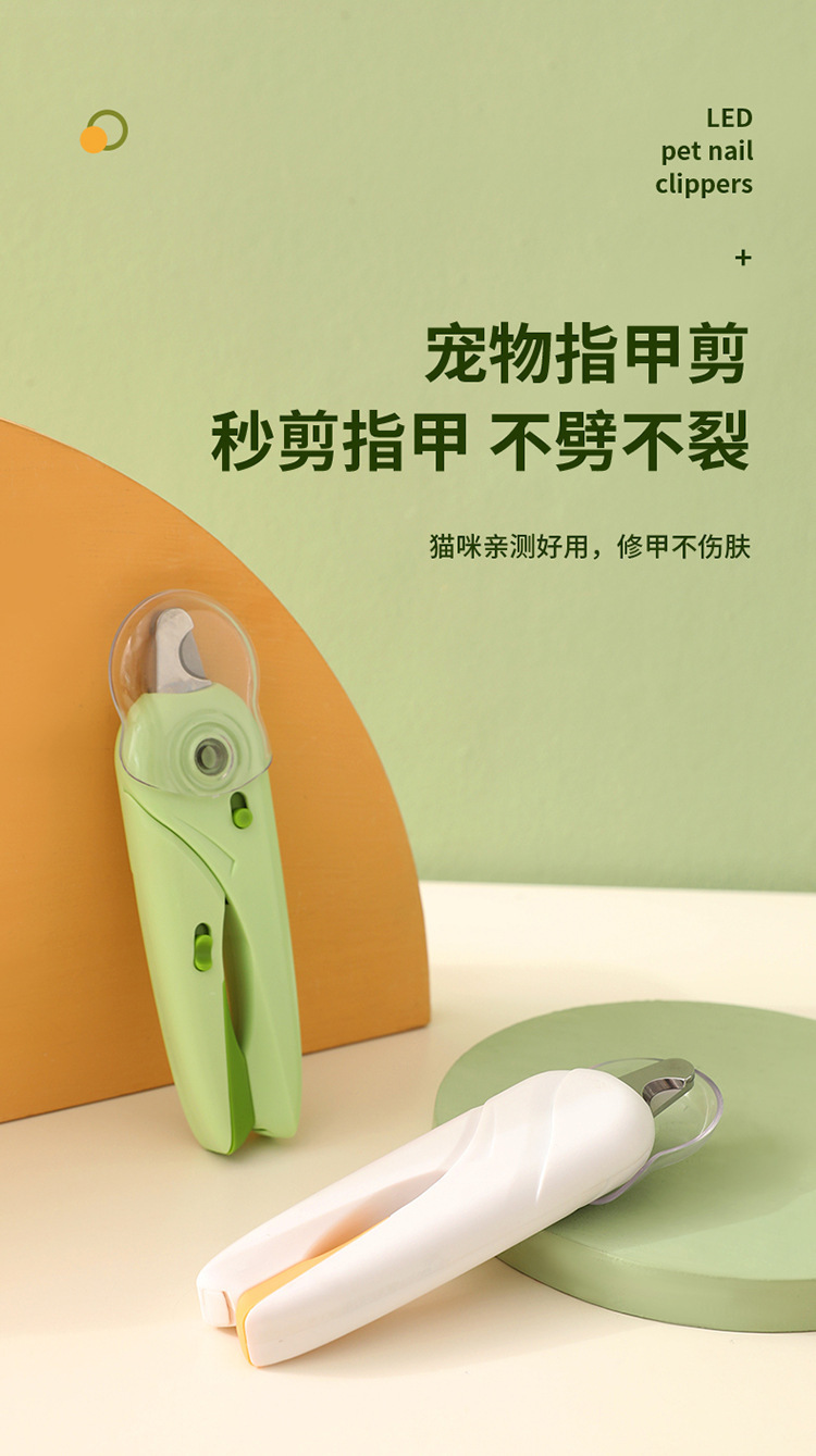 宠物指甲剪-拷贝_01.jpg