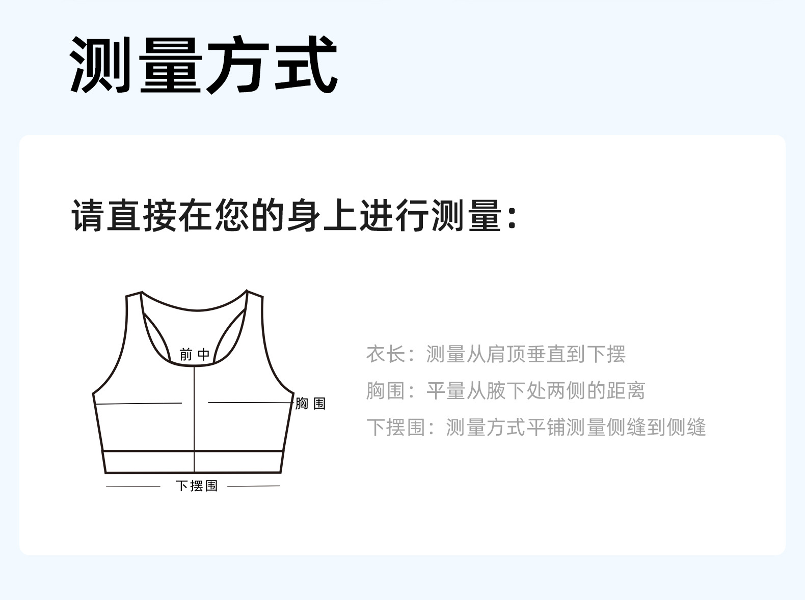 JYMN005-升级版宽肩文胸1_06
