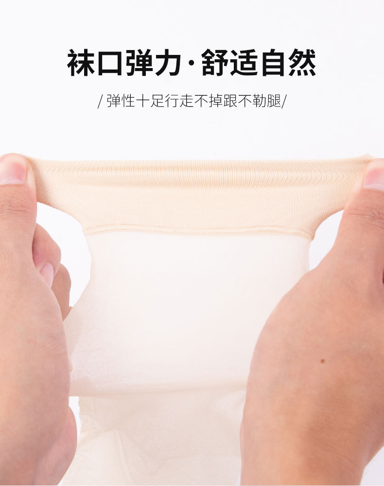 女士420中筒袜_03.jpg