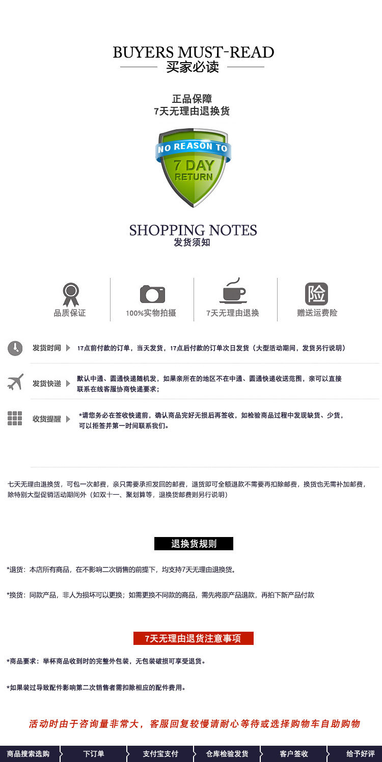 拼接松鼠乐园详情页_07