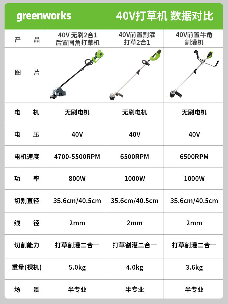 详情图_2.jpg