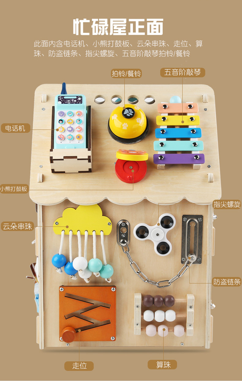 忙碌屋新_15.jpg