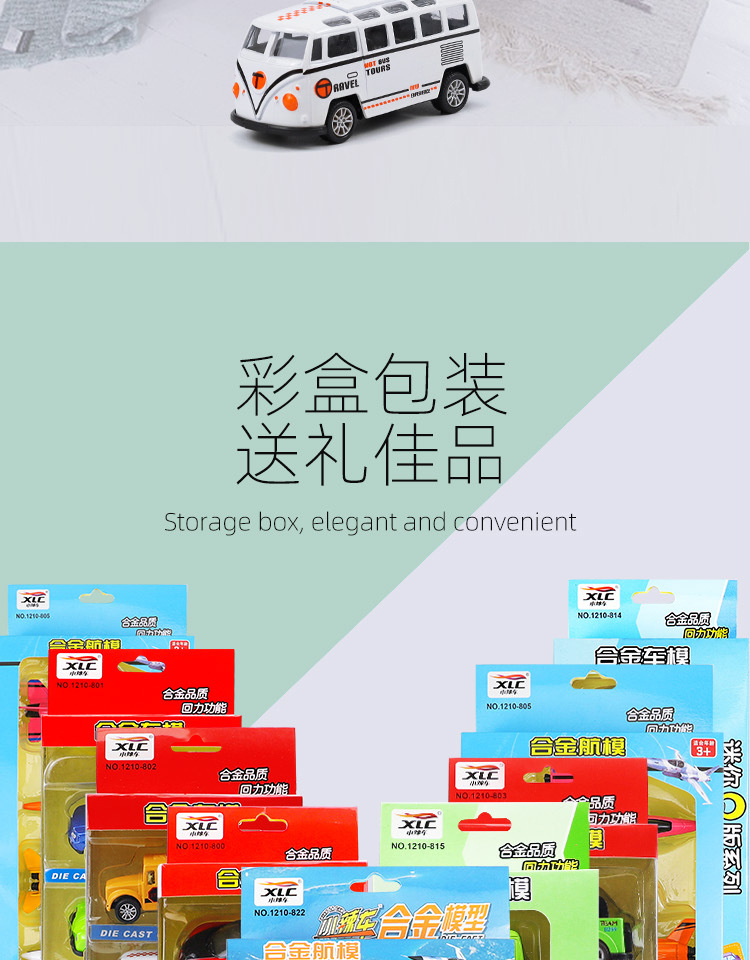 1210-820系列_07