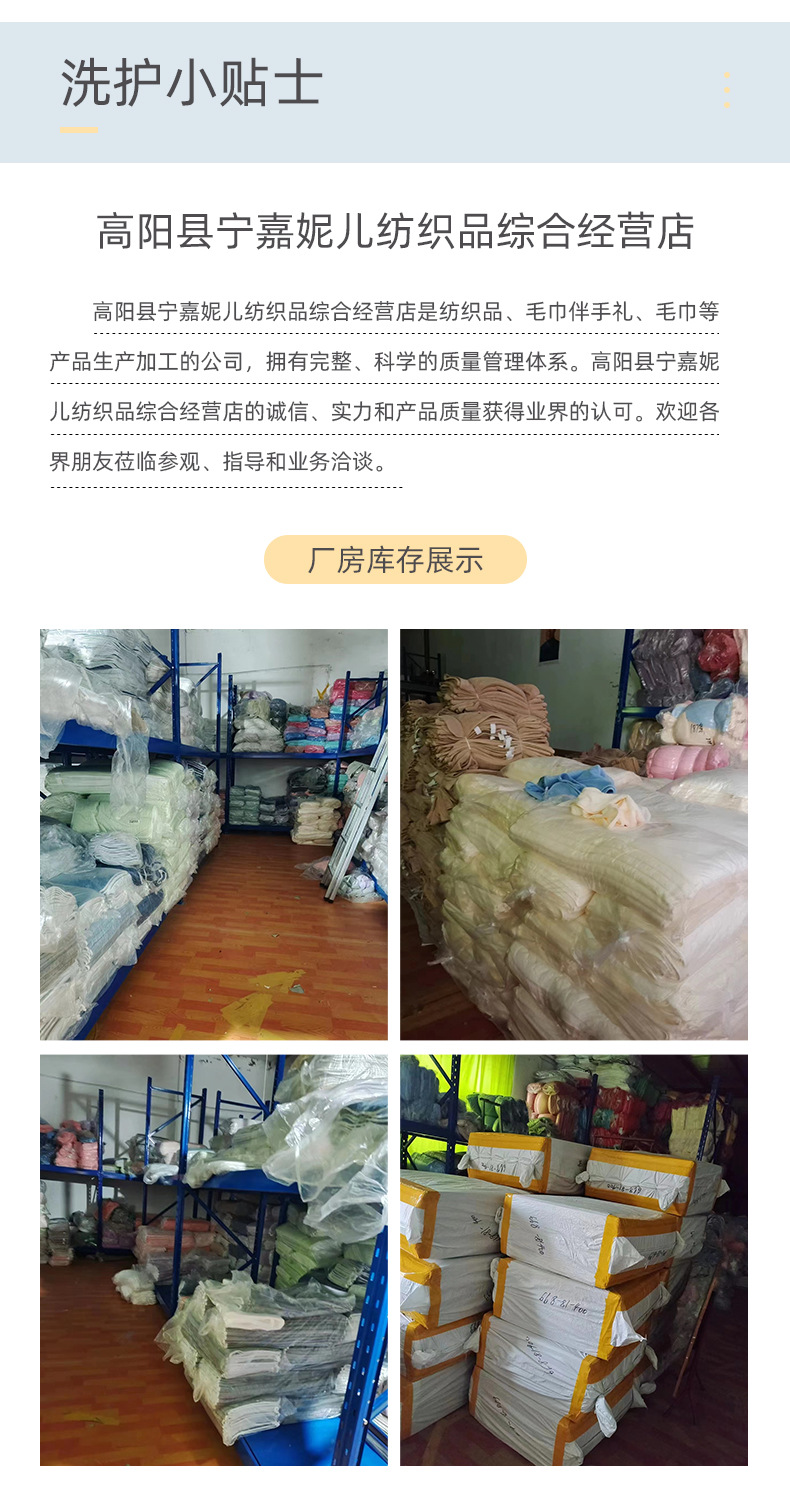 毛巾-浴巾-内页_26