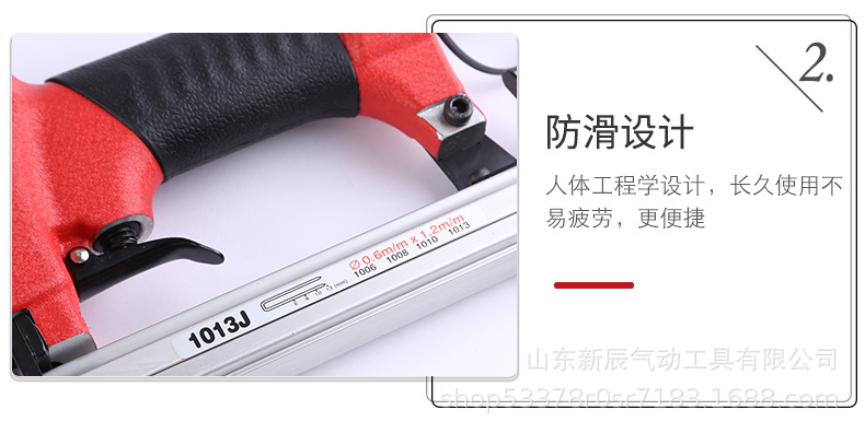 南方工具5_09.jpg