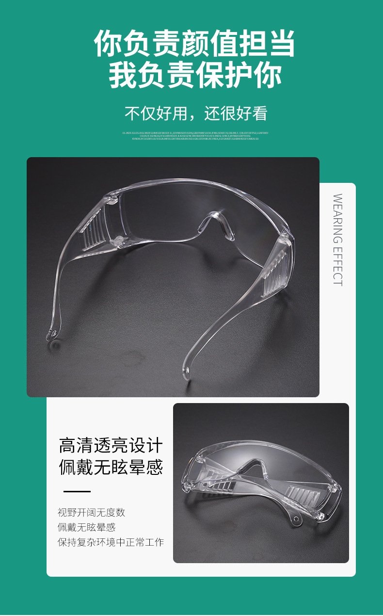 临沂远用防护用品有限公司_08