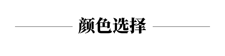 定制色丁袋_14