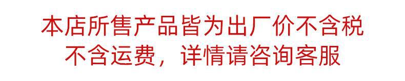 阿里不含税声明