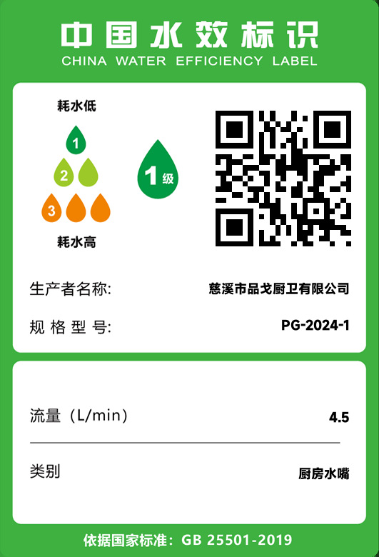 d7aca702-2a03-4e72-bee8-407f8ab43556.png