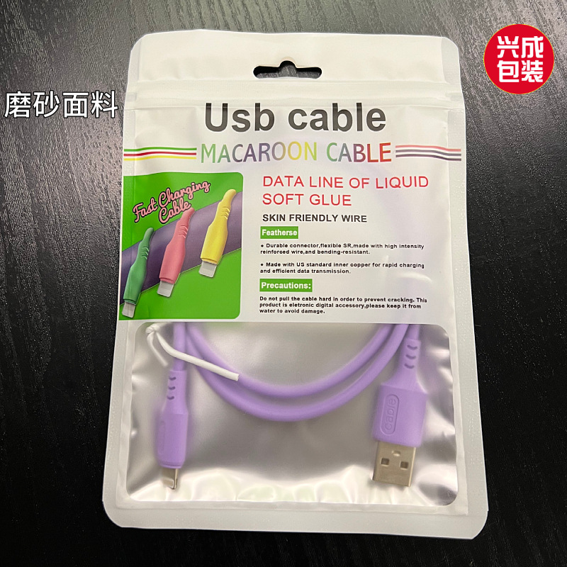 马卡龙包装