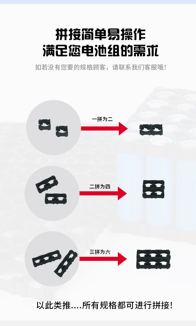 自由组合固定夹具-详情_03.jpg