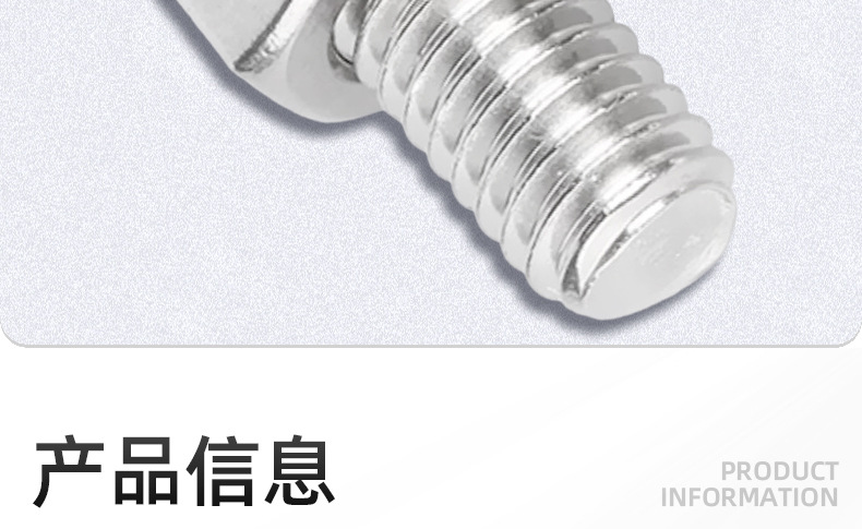 304不锈钢十字薄头螺丝螺母套装_03_09.jpg