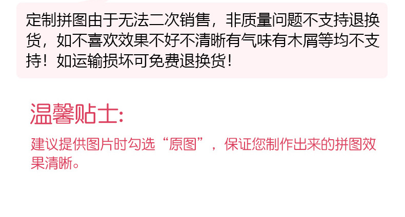 低价款定制-描述新新_19.jpg