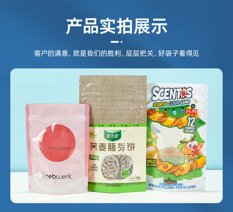 详情页-浙江彩之源新材料科技股份有限公司-1_14