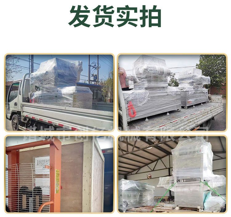 盒式包装包装机_16