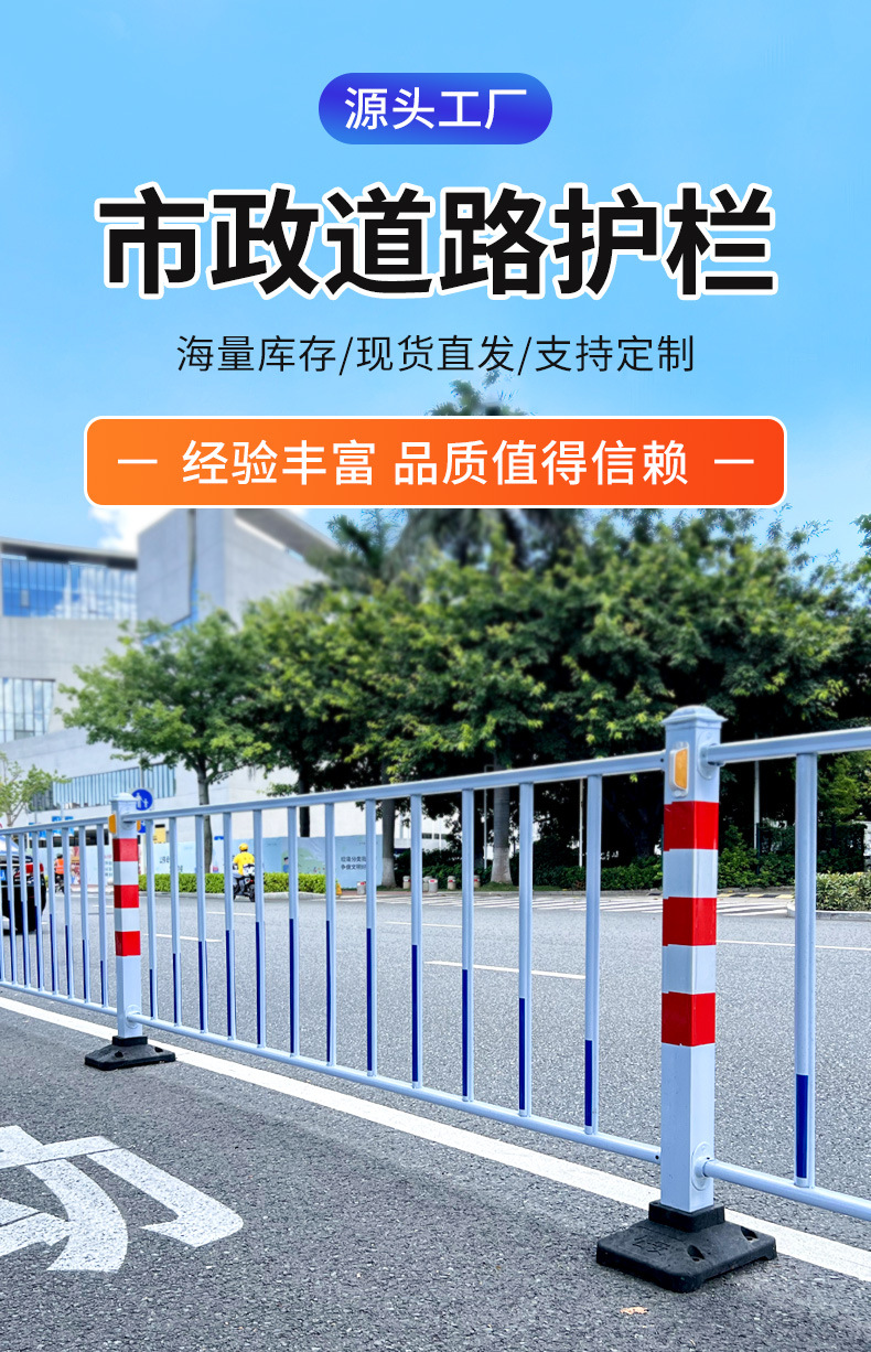 市政护栏详情_03.jpg