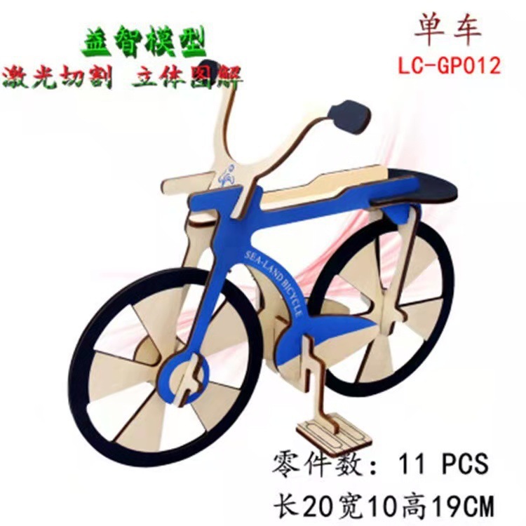 一键复制_20210516140424