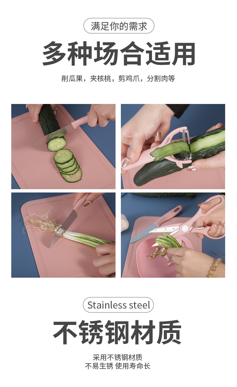 刨丝器详情页_03