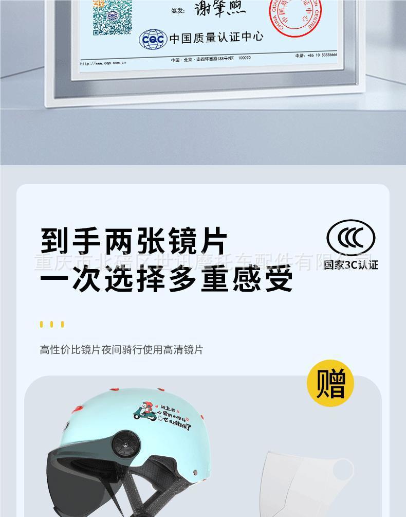 详情图片_10.jpeg