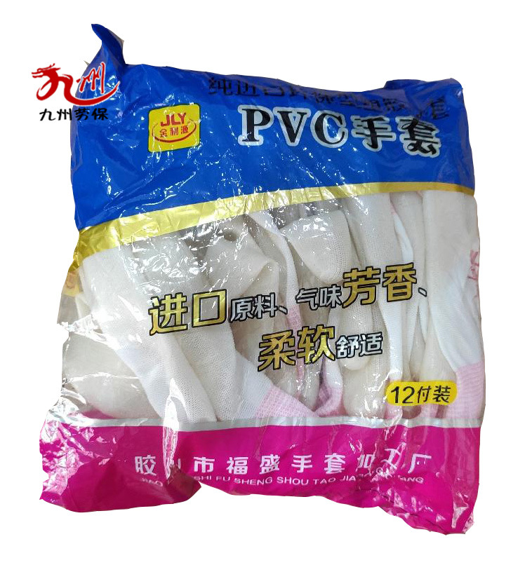 金利源白纱白 (5).jpg