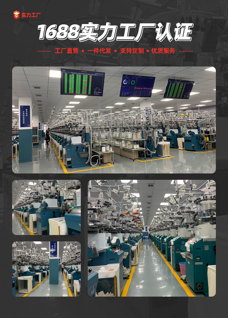 最新工厂