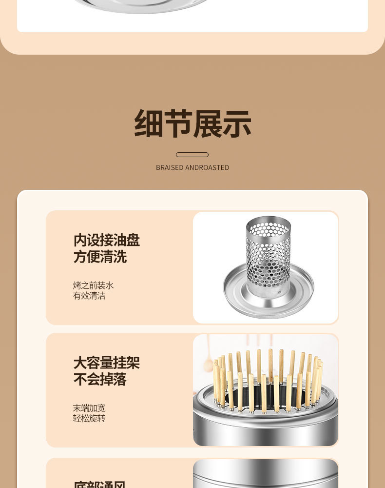 详情_20.jpg