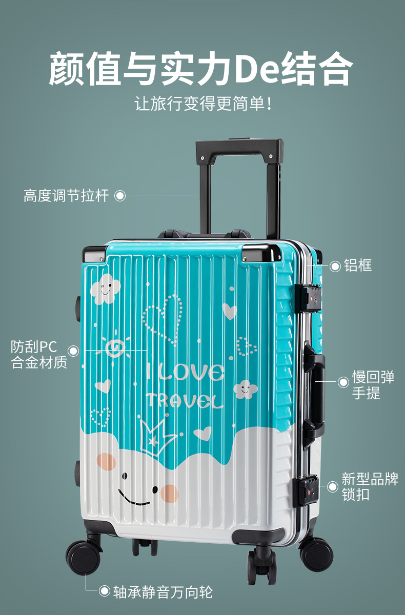 行李箱（详情页定制款款）_03