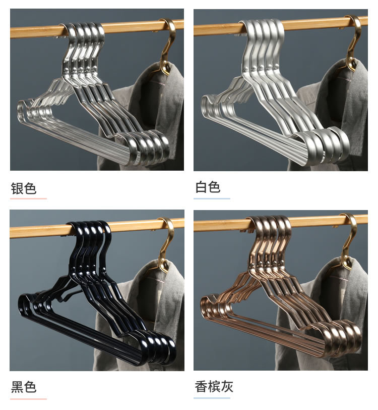 铝合金衣架_r8_c1