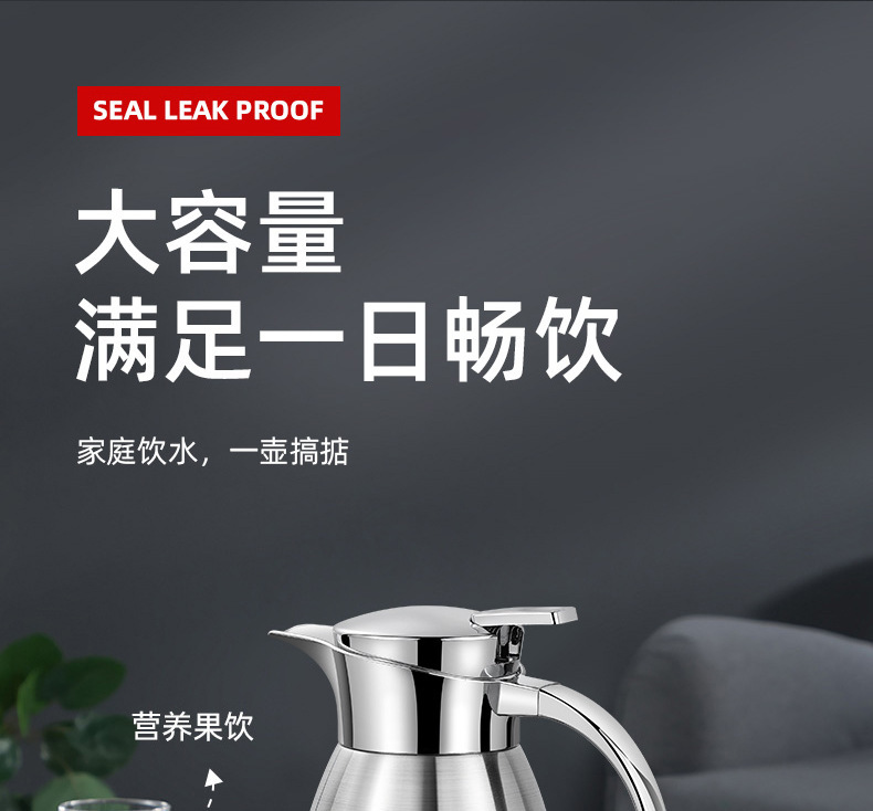 不锈钢保温壶_14.jpg