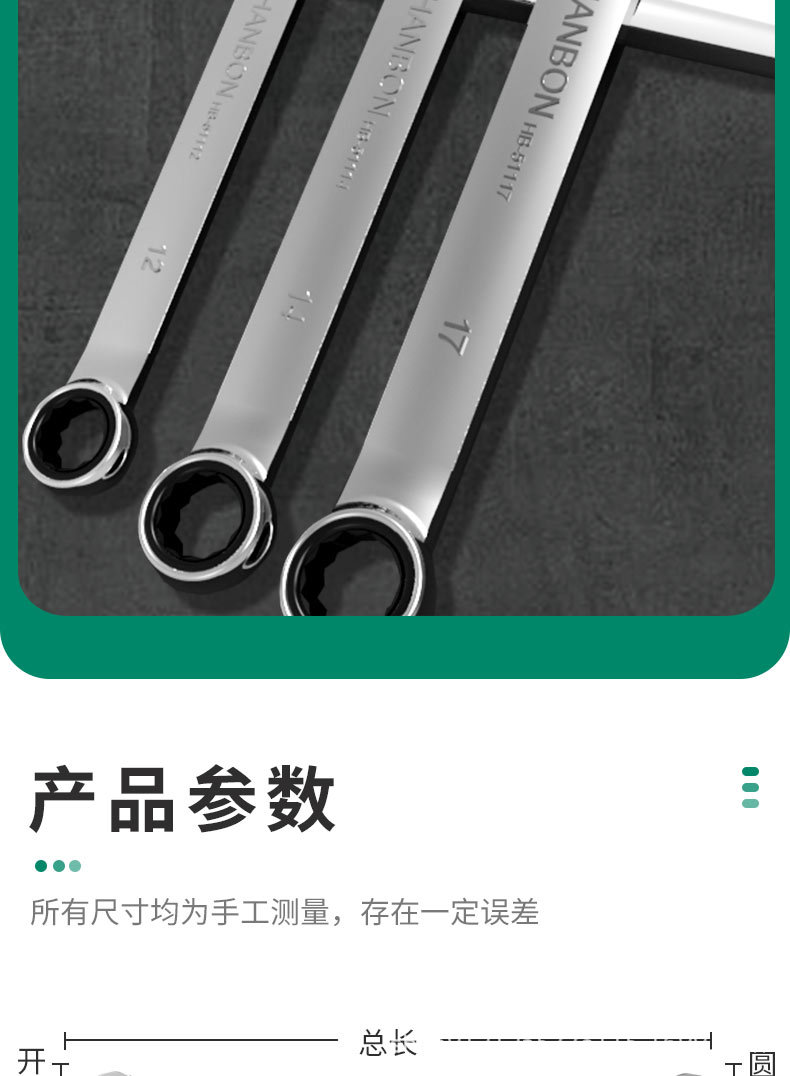 详情-恢复的00_12.jpg