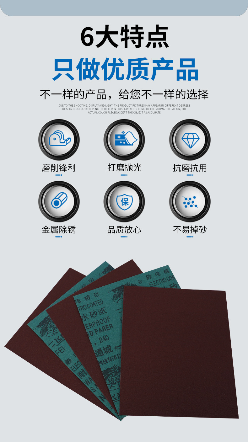详情页_03.jpg