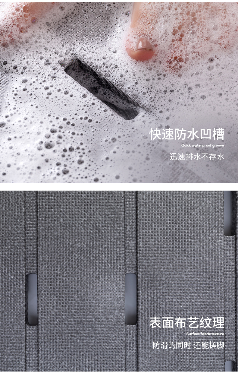 浴室垫_17.jpg