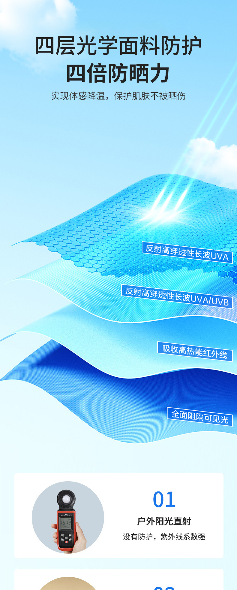详情-04.jpg