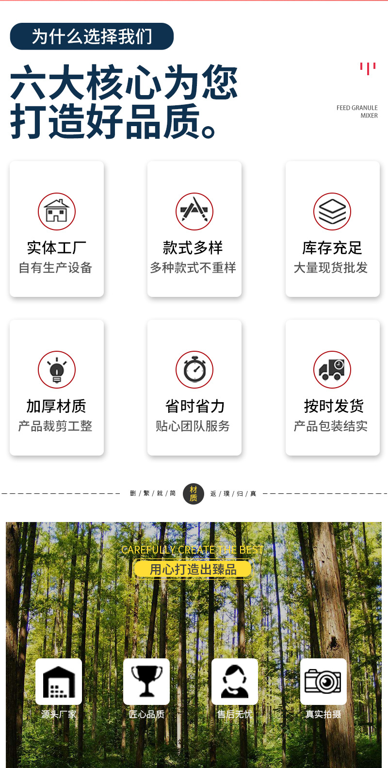 详情页2_02.jpg