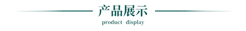 云派   产品展示