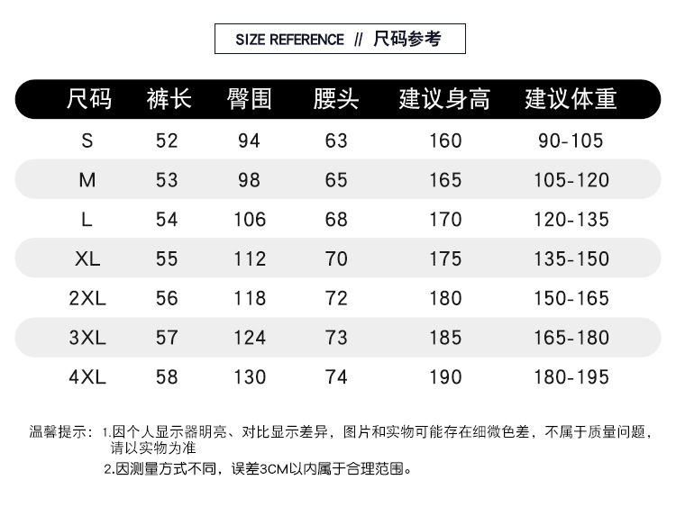 新版男装短裤_03.jpg