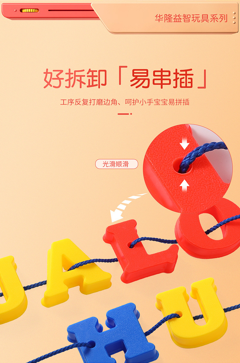 通用模板详情页_09