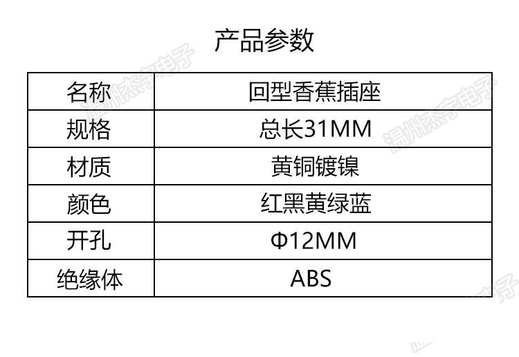 回型螺纹403_02.gif