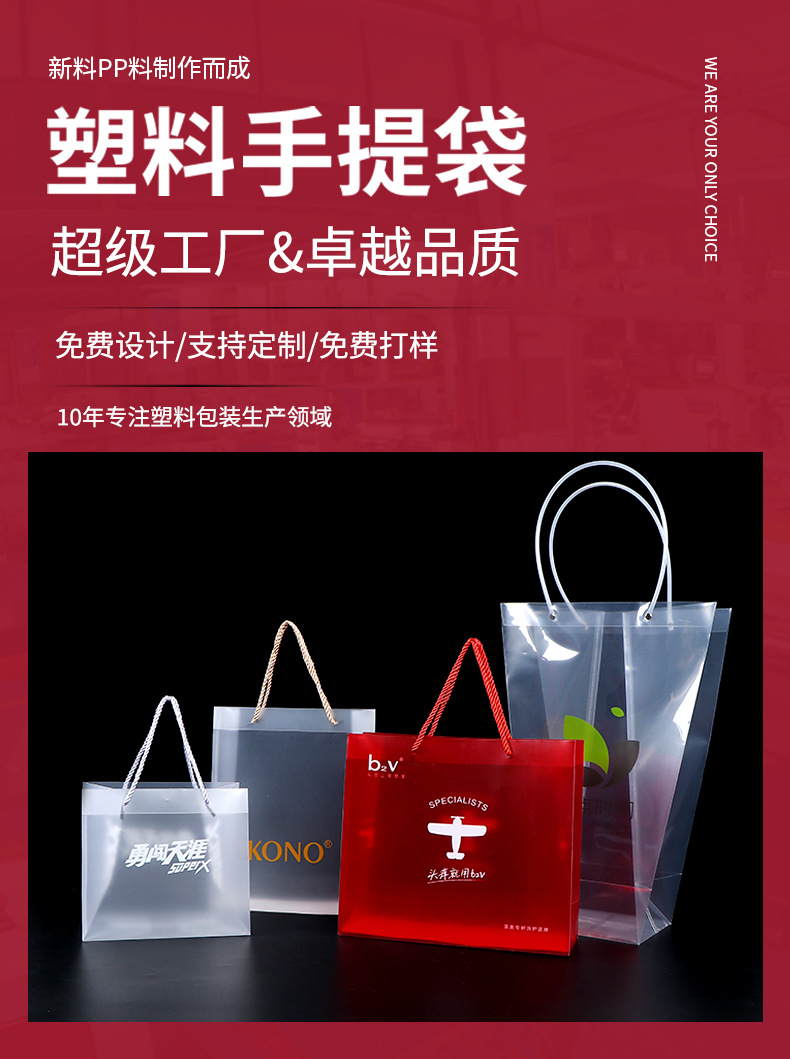 手提袋详情页主图2