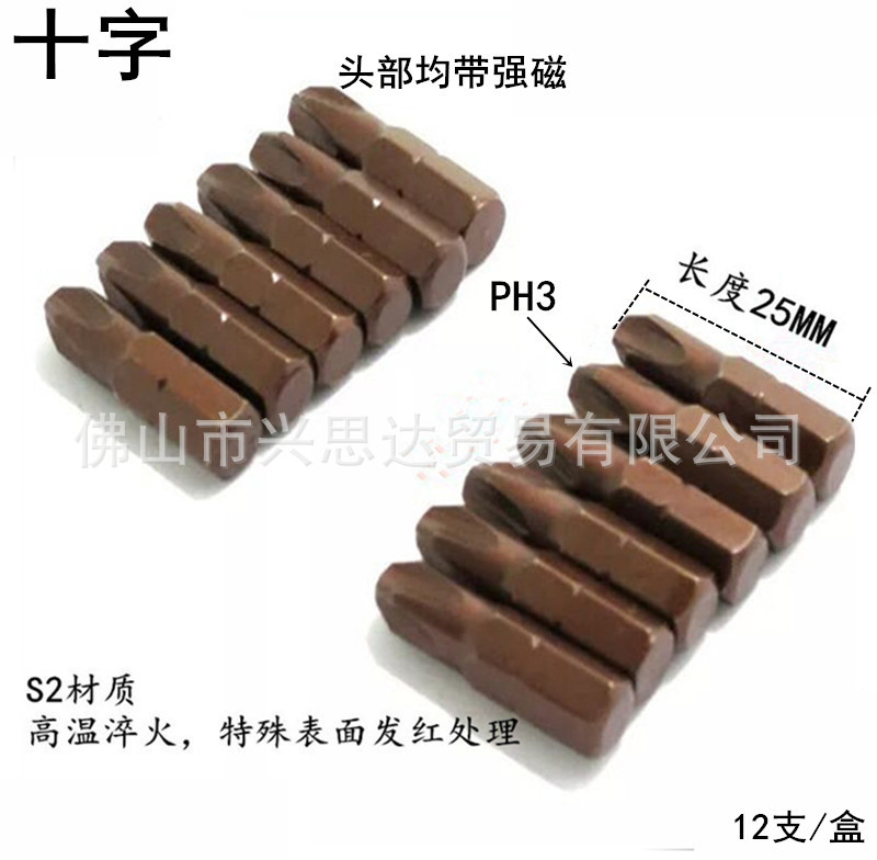 25MM9