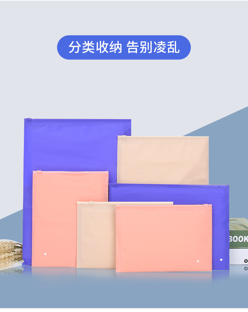 乐丰cpe拉链袋_09.jpg